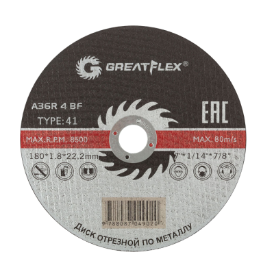 Круг отрезной Т41-180х1,8х22,2 ФИТпо металлу Greatflex Master