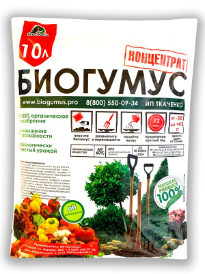 Удобрение Биогумус концентрат 10л