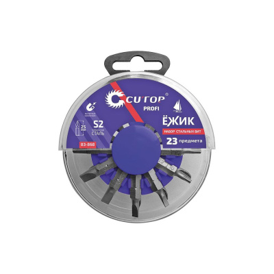 Набор бит в пластиковом боксе "Ёжик", Cutop profi, 23 предмета