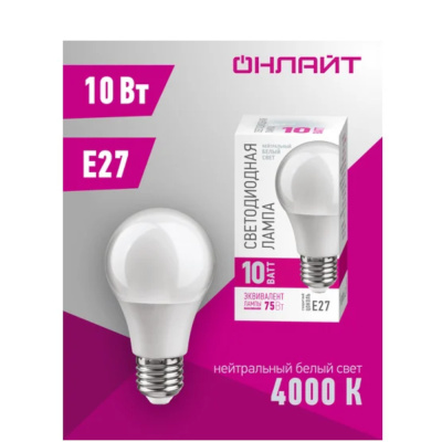 Лампа светодиодная LED 10вт E27 белый PROMO ОНЛАЙТ