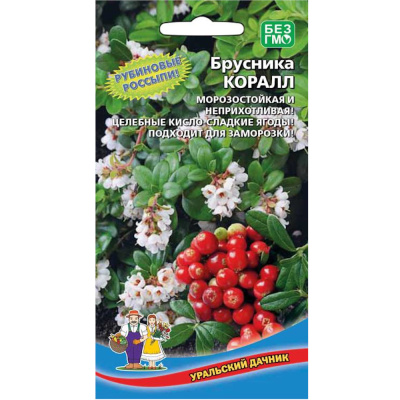 Брусника Коралл (УД) Е/П