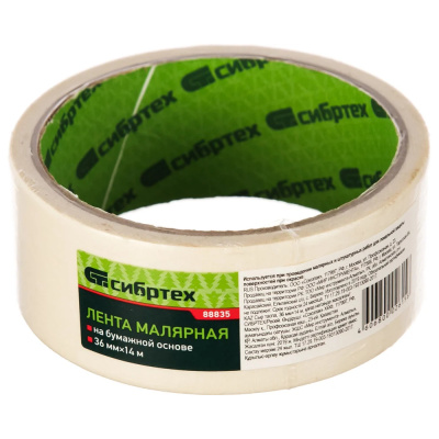 Лента 36 х 14м, малярная бумажная