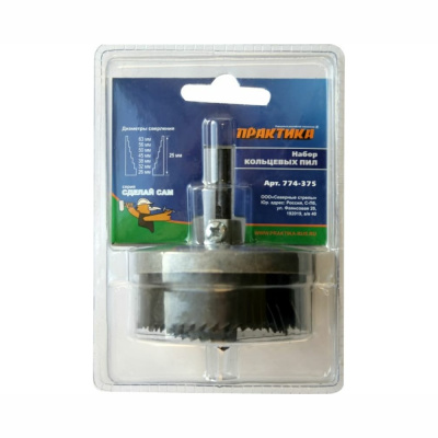 Набор кольцевых пил ПРАКТИКА серия Сделай Сам 7шт., 26-63мм, высота 1"