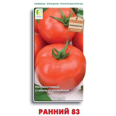 Томат Ранний 83 (ЧБ) 0,1гр.