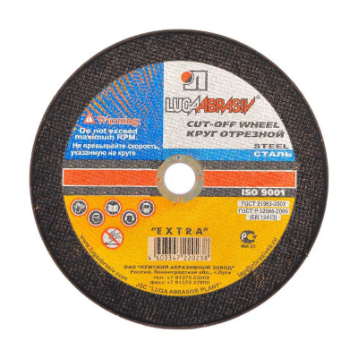 Круг отр по/мет ЛУГА 150-3.0-22 А24 R,S 80м/с BF