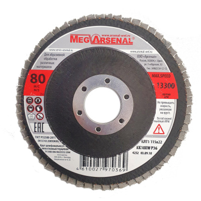 Круг лепестковый торцевой КЛТ1 115 х 22 KK10 XW P36 MegArsenal