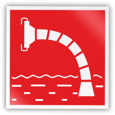 Знак на пленке "Пожарный водоисточник" (Пленка, 200х200 мм)