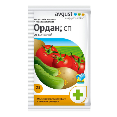 Ордан 25г №200