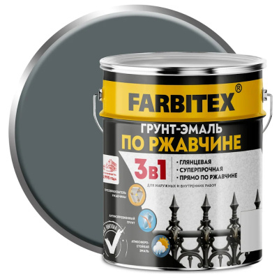 Грунт-эмаль по ржавчине 3 в1 (5 кг) FARBITEX Серый