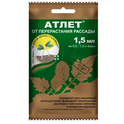 Средство от перерастания рассады Атлет 1,5мл 10/200 ЗАС