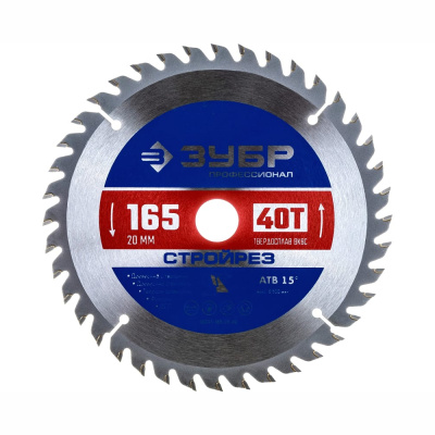 Диск пильный по строительной древесине ЗУБР Стройрез 165х20мм 40Т, 