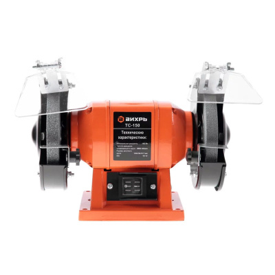 Станок точильный ТС-150 Вихрь 72/7/1