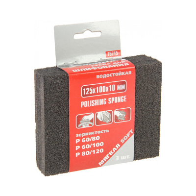 Губка для шлифования, 125 х 100 х 10 мм, мягкая, 3 шт., P 60/80, P 60/100, P 80/120// MATRIX