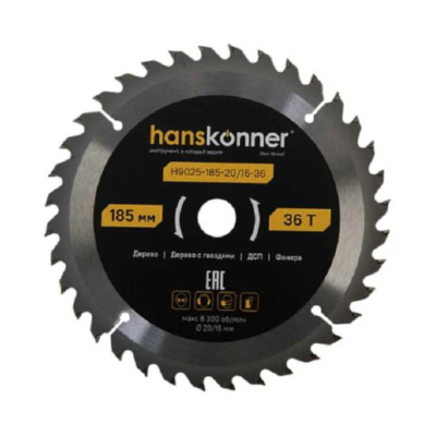 Диск пильный по дереву ArmorPiercing 185x20/16мм, 36 зубьев, Hanskonner