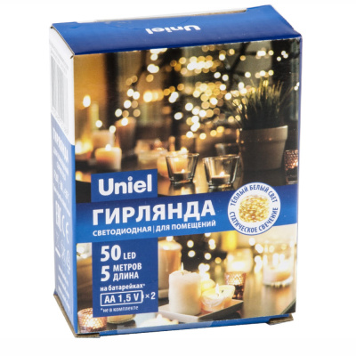 Гирлянда светодиодная с контроллером, 5м. 50 светодиодов. Белый свет. П ULD-S0500-050/DTA WHITE IP20