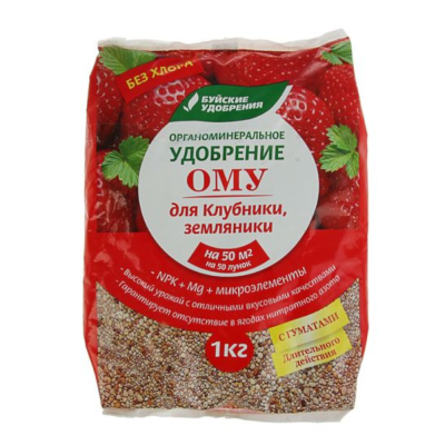 Удобрение ОМУ "Для клубники и земляники" 1 кг			