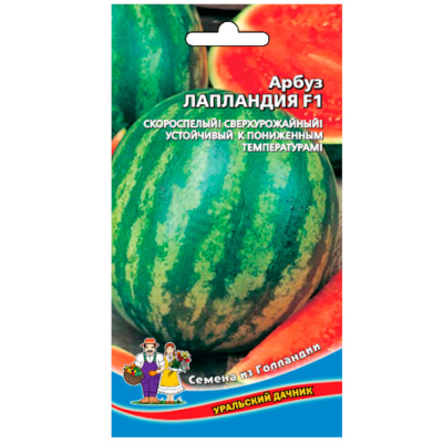 Арбуз Лапландия F1 (УД) Е/П