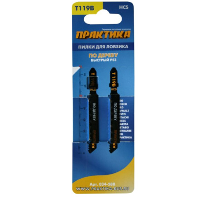 Пилки для лобзика по дереву, ДСП ПРАКТИКА Т119В 76*50мм, грубый рез, HCS (2шт.)