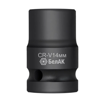Головка ударная шестигранная 14 мм, 1/2", CRV, БелАК