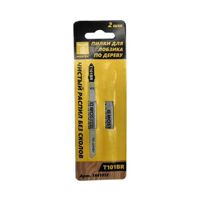 Пилки для лобзиков MosTek по дереву Т101BR HCS (2 шт. в уп.)