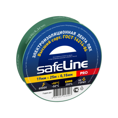 Изолента 19/25 зеленый Safeline