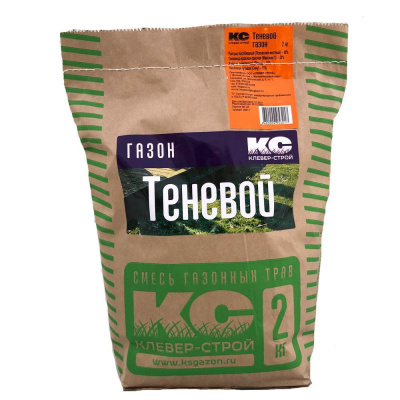 Травосмесь Теневой газон 2кг