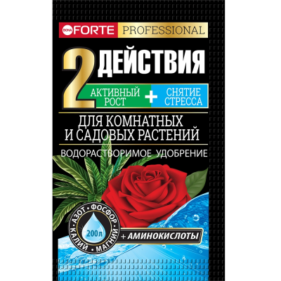 ВРУ для комнатных 100г Бона Форте с аминокислотами 10/30 БФ