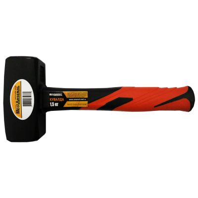 Кувалда "MegArsenal"  1,5 кг фиберглассовая рукоятка арт.STH21B01500