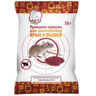 Приманка гранулы для уничтожения КРЫС и МЫШЕЙ в пакете,  50 г, в дисплей-боксе /240/60