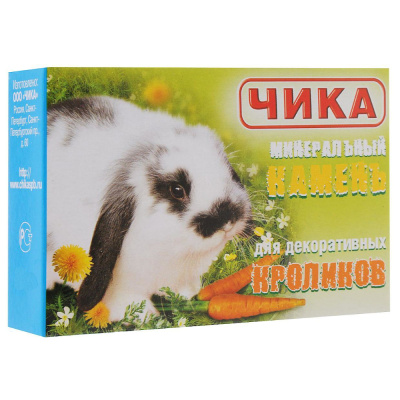 Камень минеральный Чика для кроликов 35гр