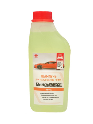 Шампунь для бесконтактной мойки MegArsenal Home 1л