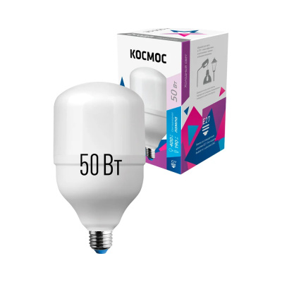 Лампа светодиодная LED 50Вт 220В Е27 D120х190 6500К дневной 4700 лм