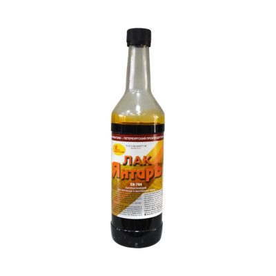ЛАК ХВ-784 ЯНТАРНЫЙ  0,5 Л (12) НОВБЫТХИМ