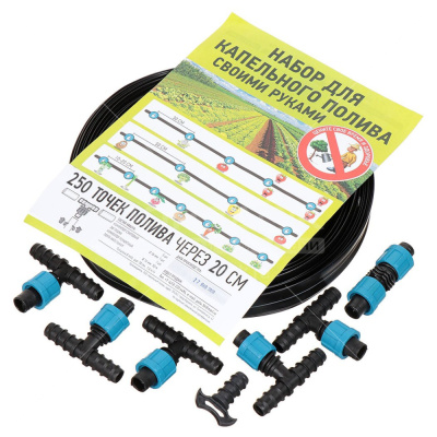 Полив капельный 250 точек полива через 20см  старт-коннектор Т-образный