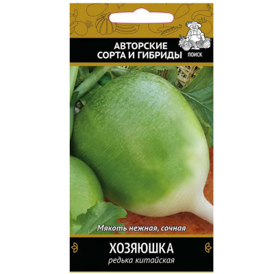 Редька китайская (лоба) Хозяюшка (А) (ЦВ) 2гр.