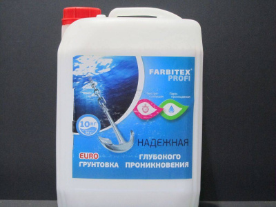 Грунтовка глубокого проникновения акриловая 10кг ПРОФИ FARBITEX