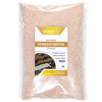 Почвоулучшитель 1л Диатомит Органик+ 2/8 Онк