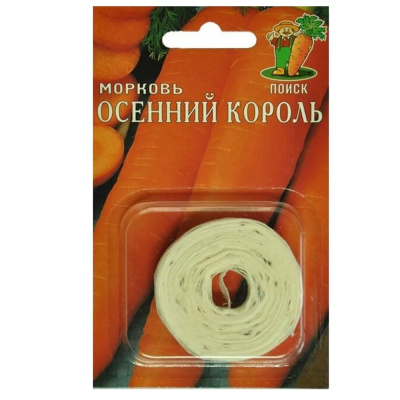 Морковь (Лента) Осенний король (ЦВ) 8м.