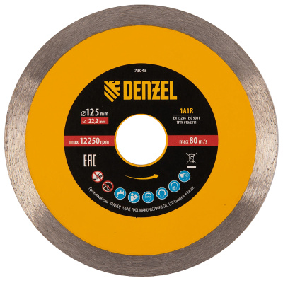 Диск алмазный отрезной 125 х 22,2 мм, сплошной, супертонкий, горячий пресс, мокрое резание// Denzel