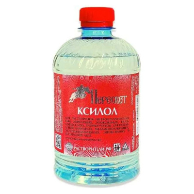 Ксилол 0,5л Пересвет, ТУ