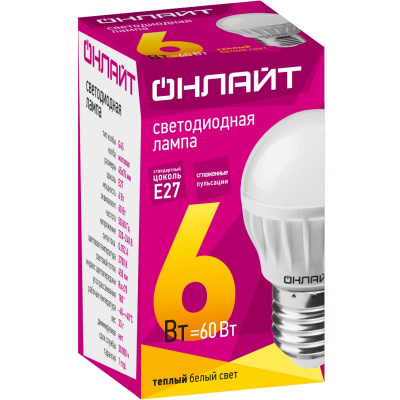 Лампа светодиодная LED 6вт Е27  теплый матовый шар ОНЛАЙТ