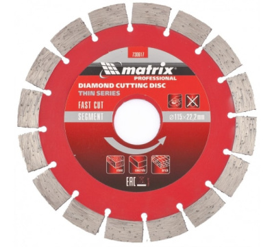 Круг отрезной 115х22,2мм "MATRIX" алмазный сухая резка сегментная