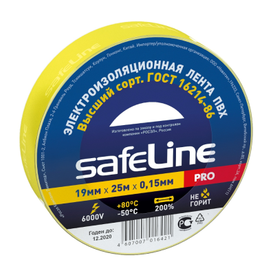 Изолента 19/25 желтая Safeline