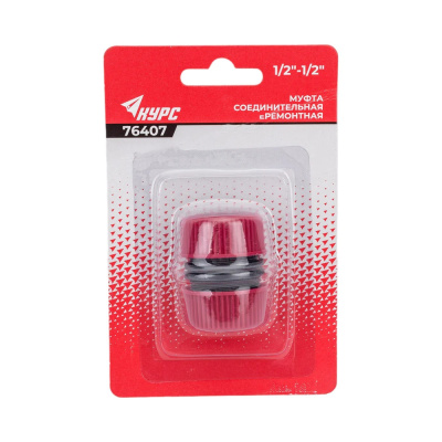 Муфта ремонтная пластиковая 1/2"