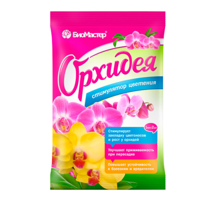 Стимулятор цветения д/орхидей БиоМастер 2 мл 5/150/8400 БМ