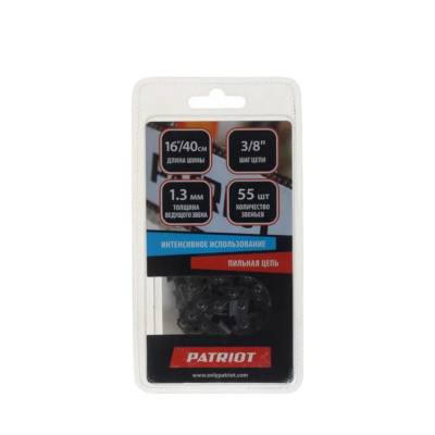 Цепь PATRIOT 91VS-55E, 3/8'' 1.3мм 55 звеньев (блистер)
