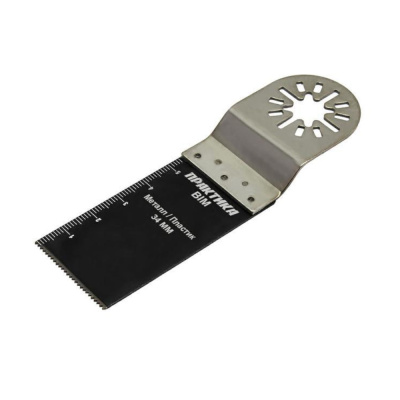 Набор насадок для МФИ ПРАКТИКА режущая прямая, BIM, по металлу,дереву 34мм, мелкий зуб, удлиненная