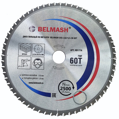 Диск пильный по металлу BELMASH 255x2,6/1,8x30 60T