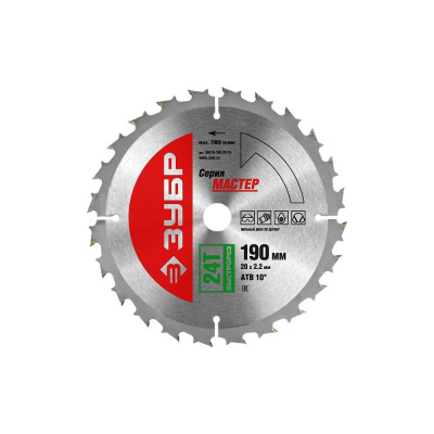 Диск пильный ЗУБР "МАСТЕР" "Быстрый рез" по дереву, 190х20, 24Т