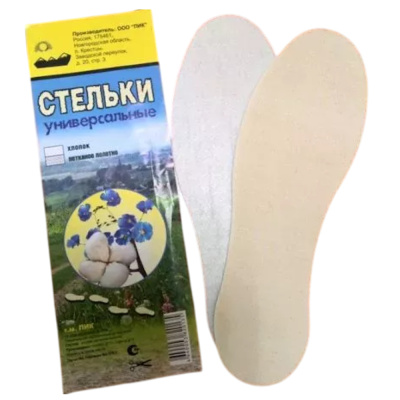 Стельки д/обуви универс. (лен+хлопок + нетканое полотно) Пик РФ